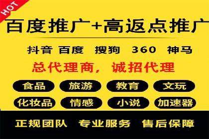 百度SEM在本地化营销中的运用案例