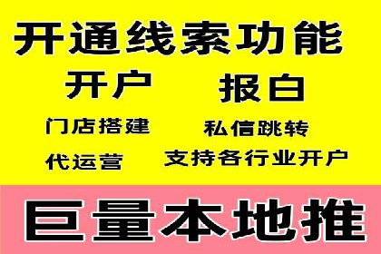 SEM竞价代运营成功案例解析